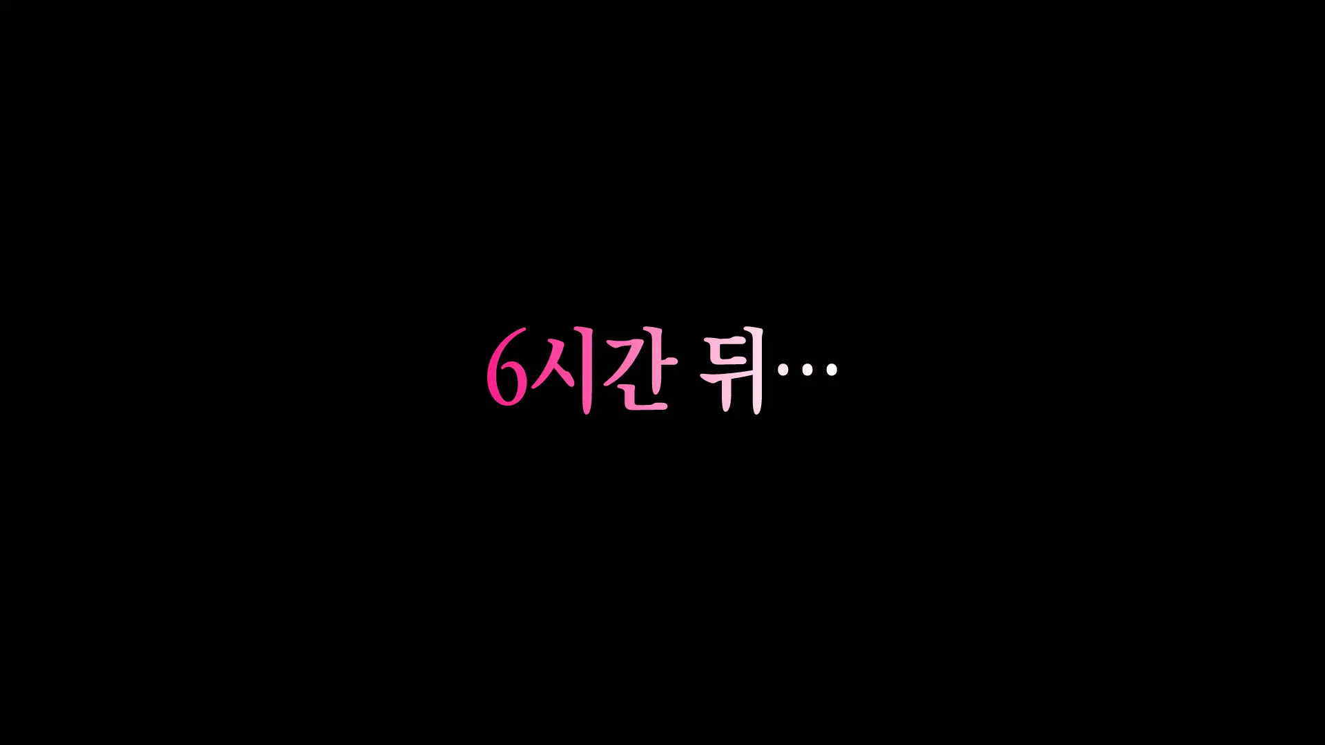 Rental Kanojo ~Honki Sex O Oboetara~ | 렌탈 여자친구는 아이돌 ~제대로 된 섹스를 알게 되면~